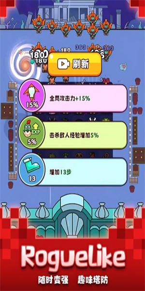 豌豆先生与丧尸不得不说的30天图2