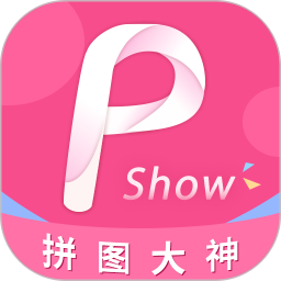 拼图秀下载安装图标