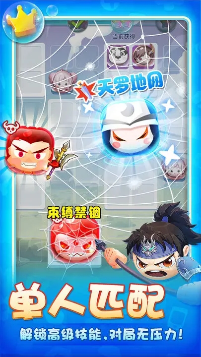 荣耀守卫者图2