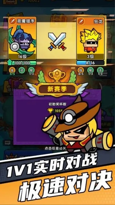 时空边际官网版图4