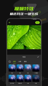 音频提取器图2