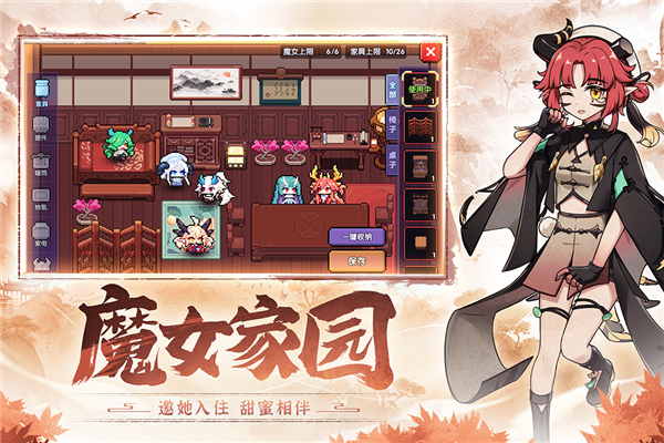 我的勇者taptap版图1
