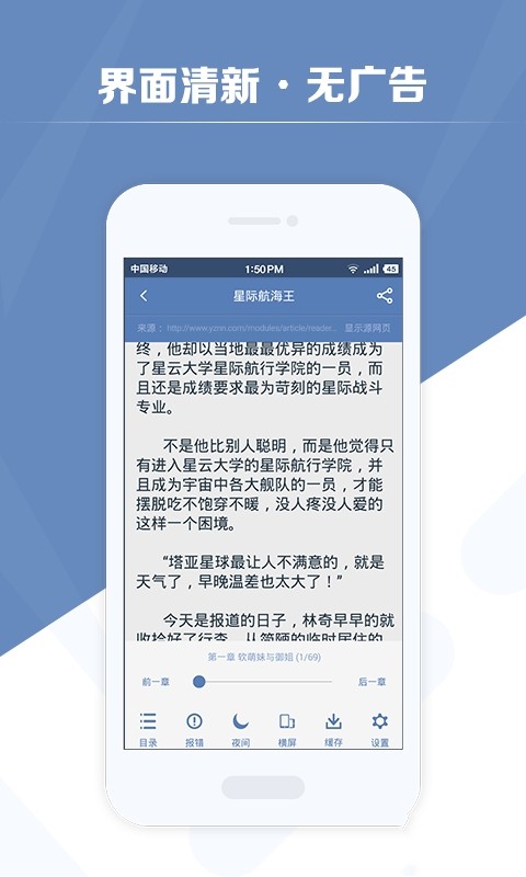 老子搜书app破解版截图2