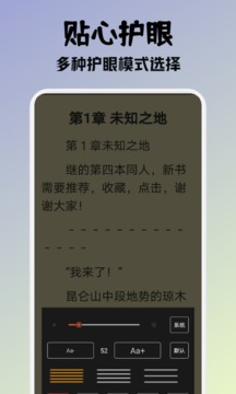 小小阅读图3