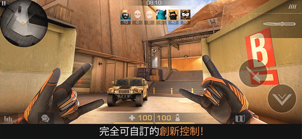 对峙2破解版图3