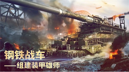胜利之吻破解版