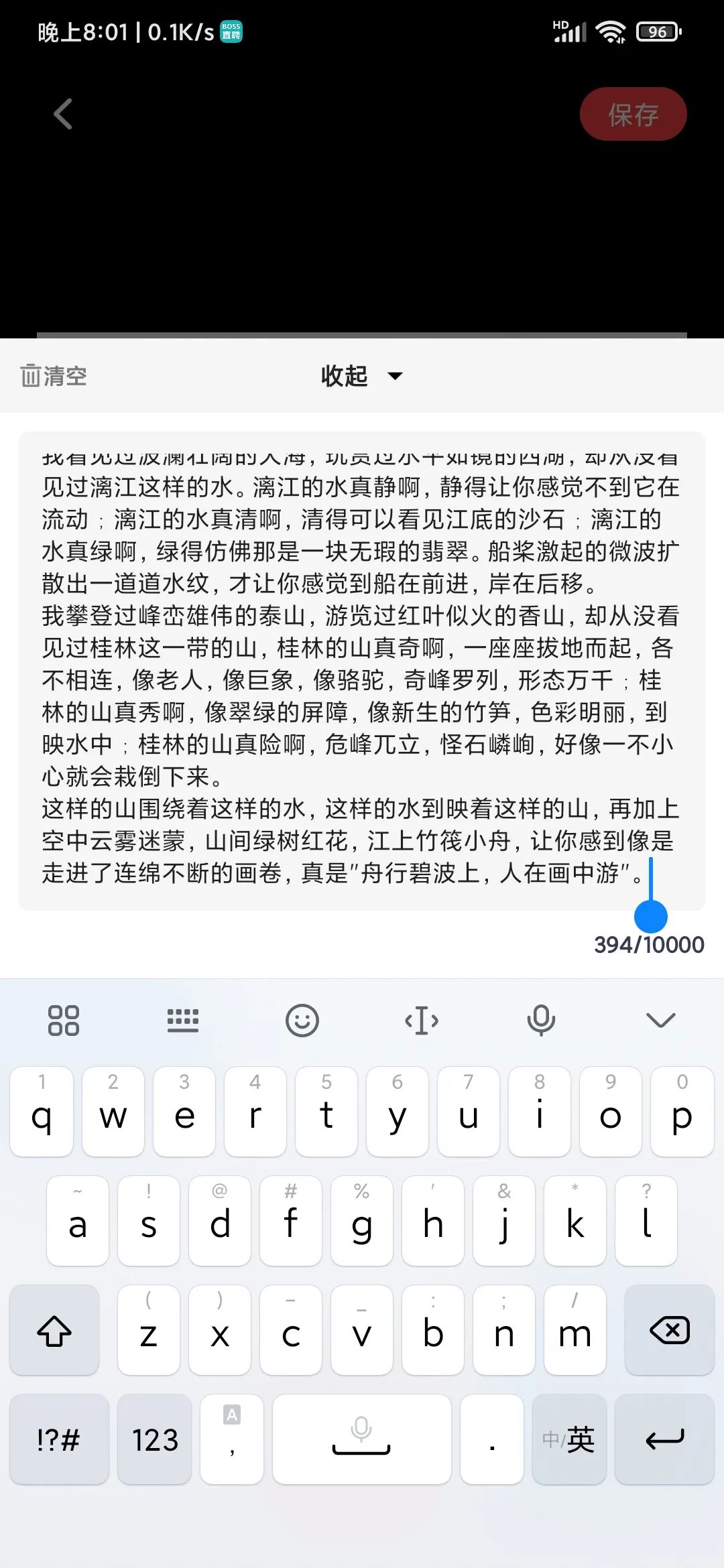 手写生成器截图4