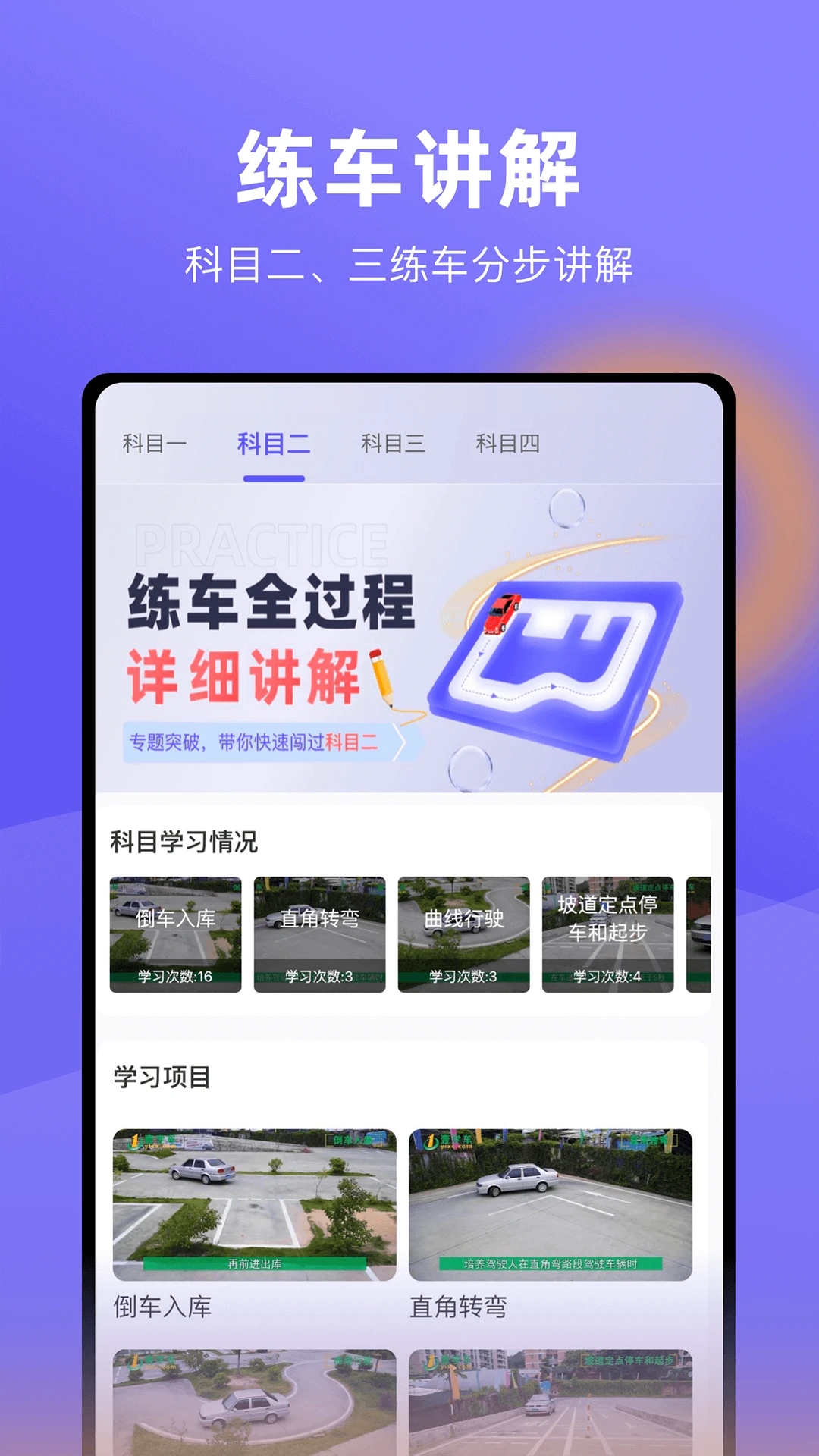 大象驾到图3