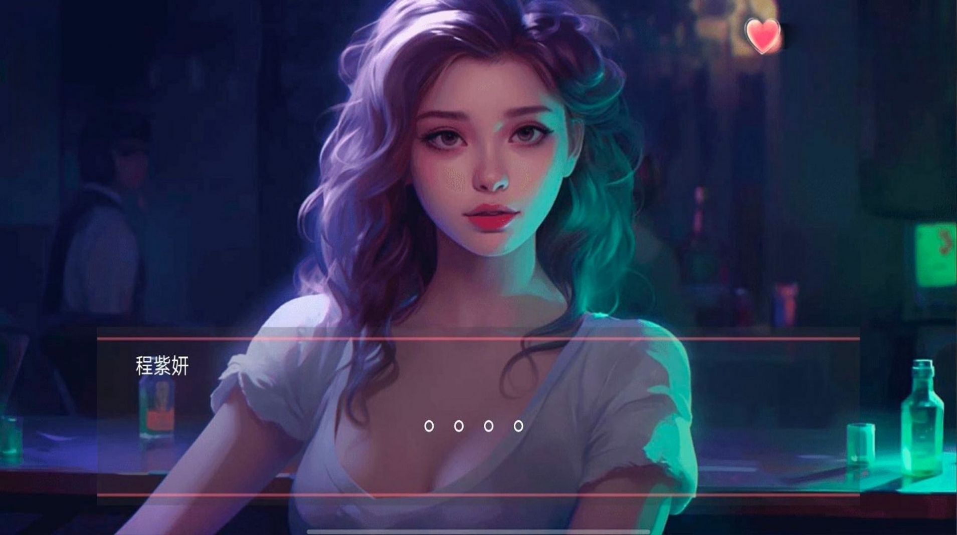 女神的自我修养游戏