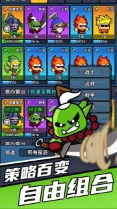 时空边际官网版图2