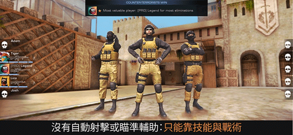 对峙2破解版图2
