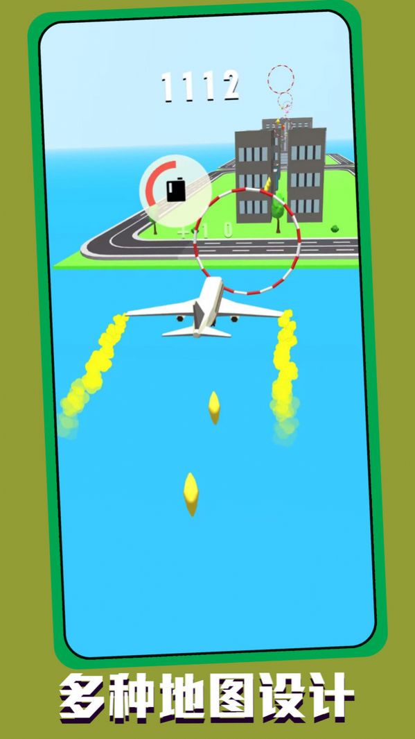截图2