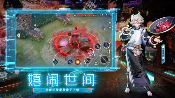 决战平安京官服正版图2