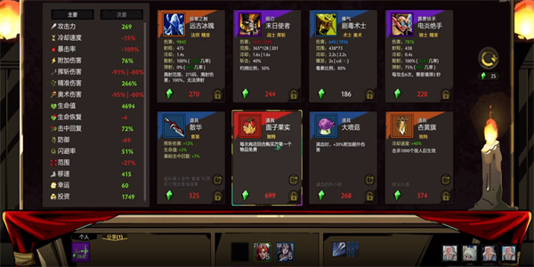 决战荒岛2.0图3