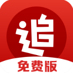 追书神器3.169破解