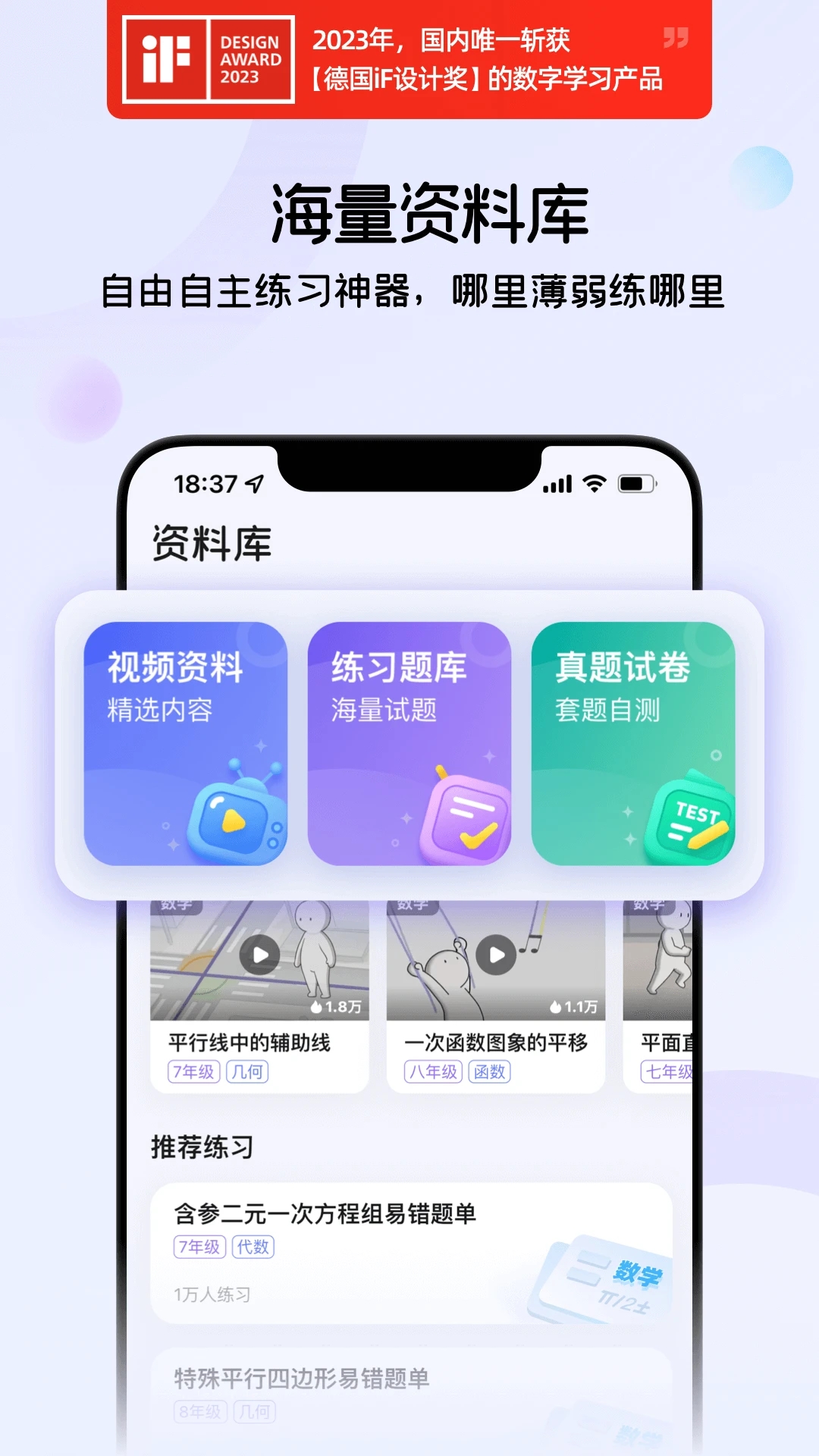 海豚自习截图4