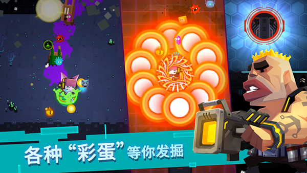 比特小队官网版图3