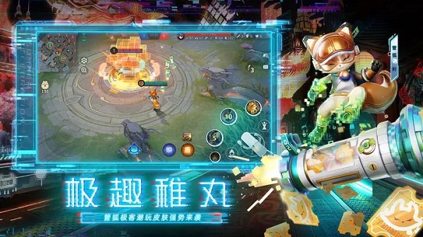 决战平安京官服正版图1