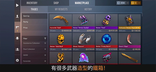 对峙2破解版图1