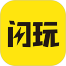 闪玩老版本