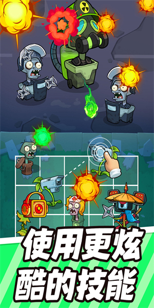 疯狂植物战僵尸1.0.0图2