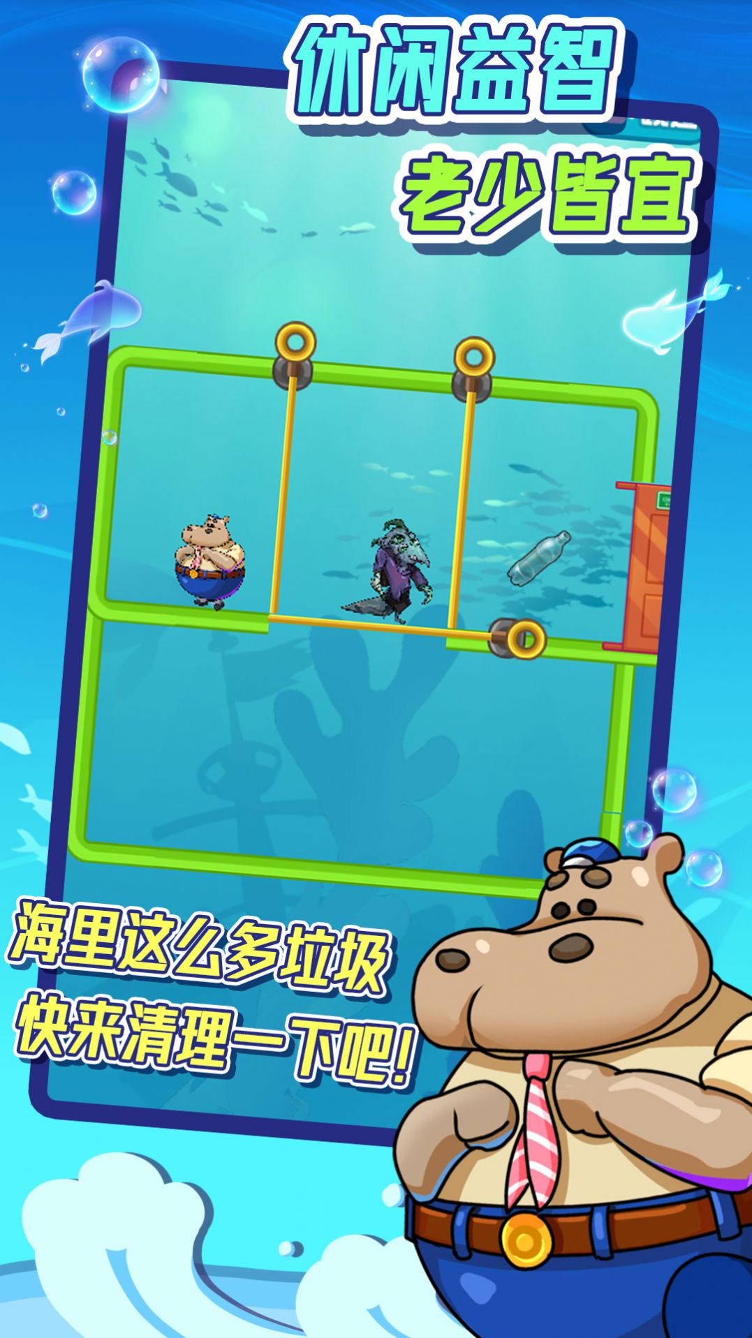 抽棍子测智商图2