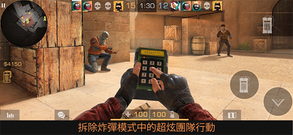 对峙2破解版图4