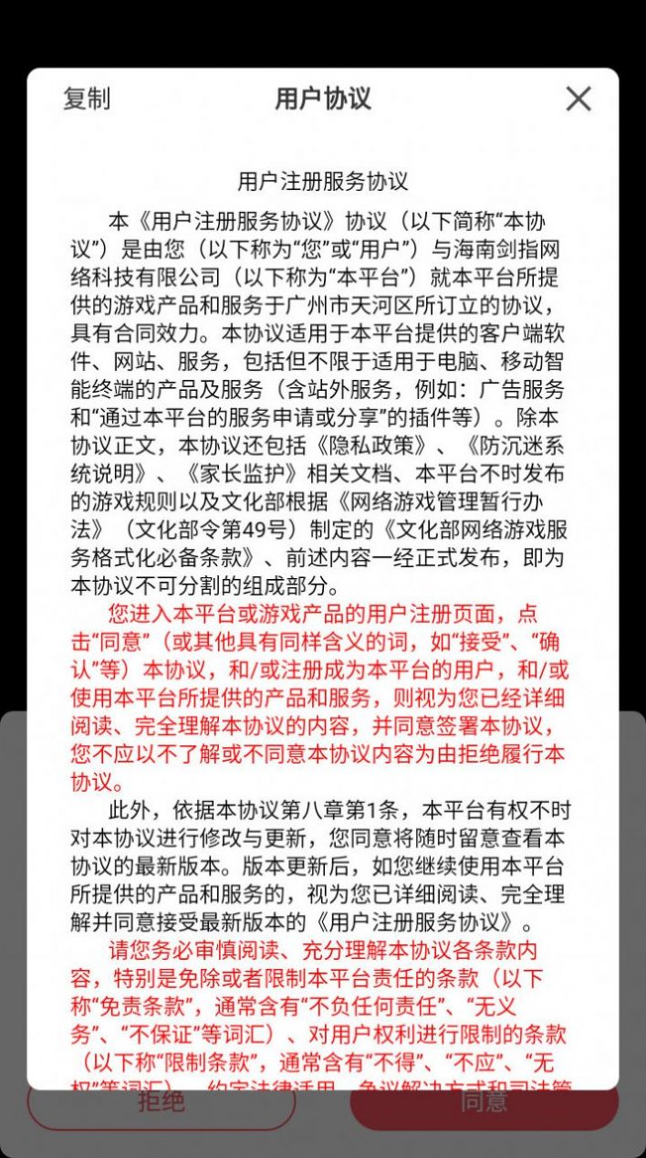 小可爱来咯图3