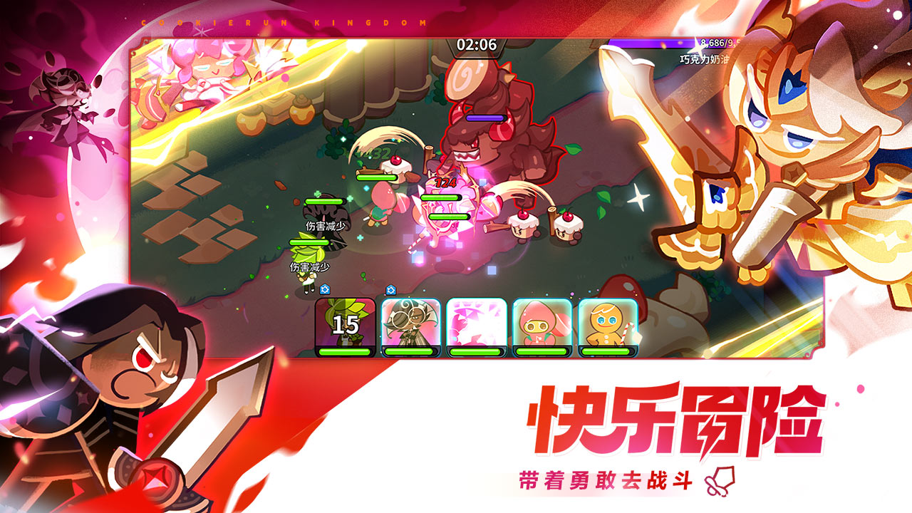 姜饼人王国最新版本图1