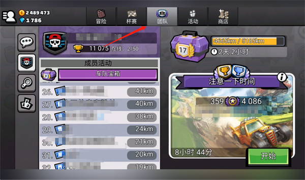 登山赛车2肌肉车版本