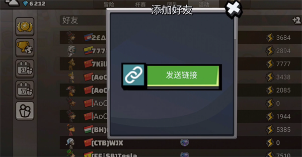 登山赛车2肌肉车版本