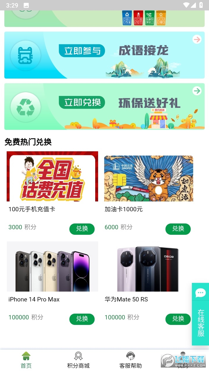 易晟图1