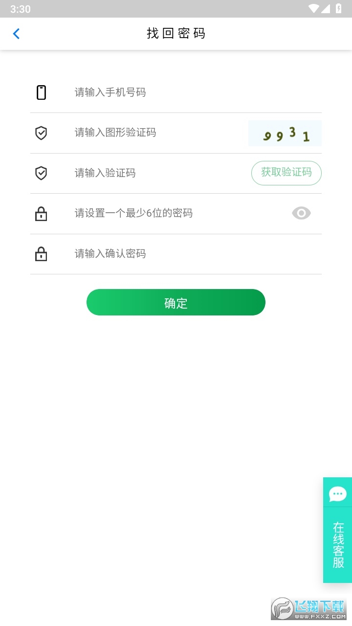 易晟图3