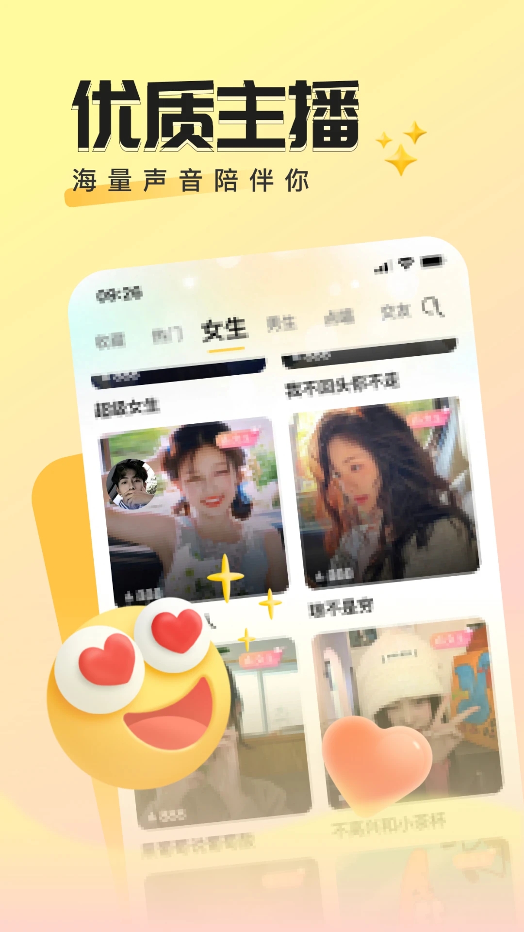 曲奇派对app最新版下载截图2