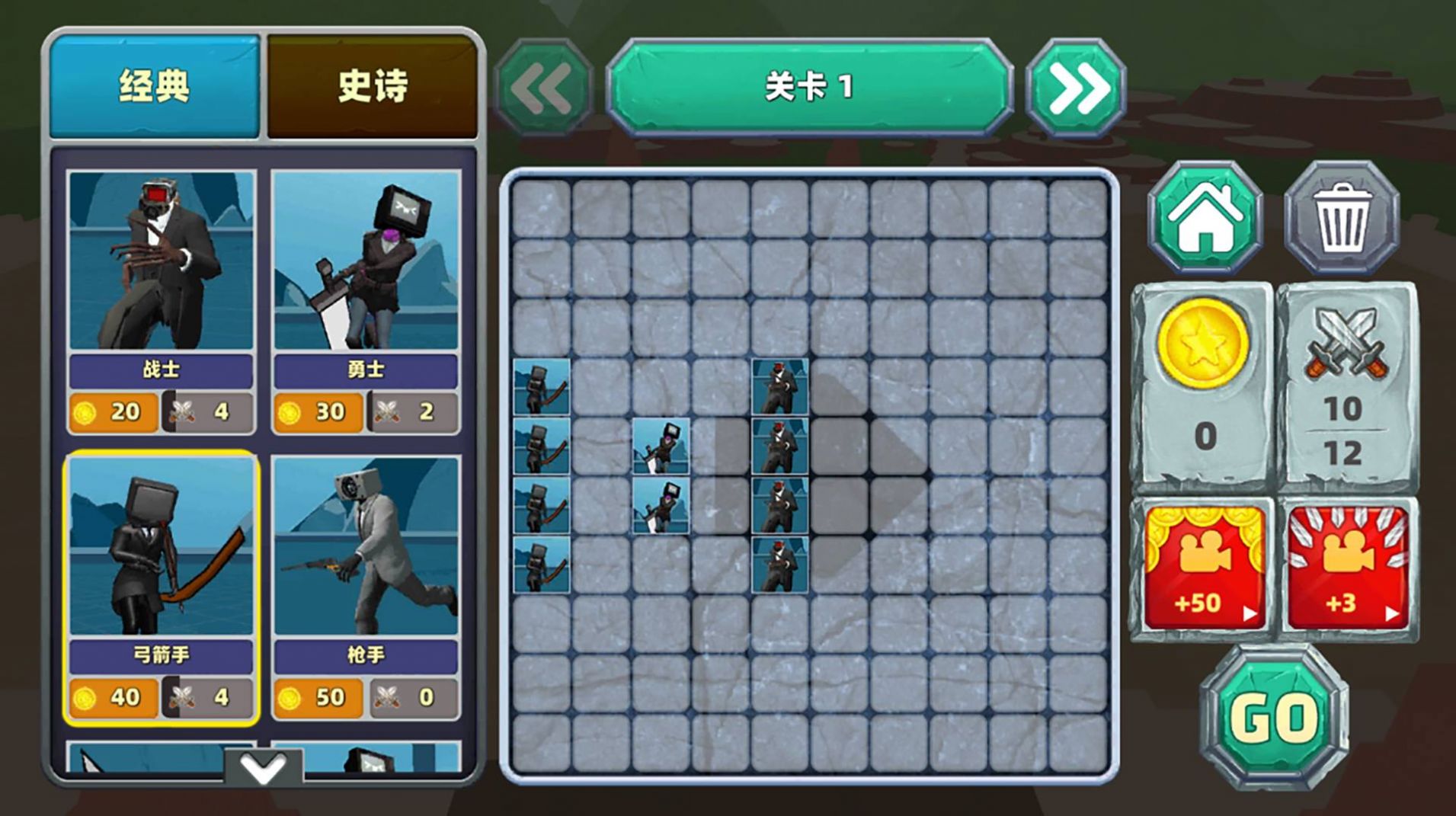 泰坦电视人大战马桶人图3