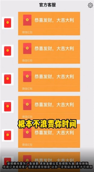 绿野庄园图3