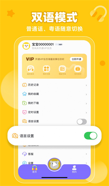 粤童年图3