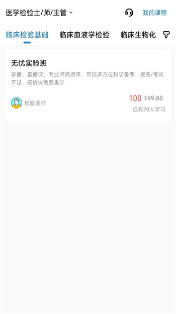 凯德医考图1