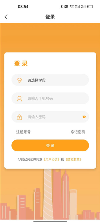 人生规划图3