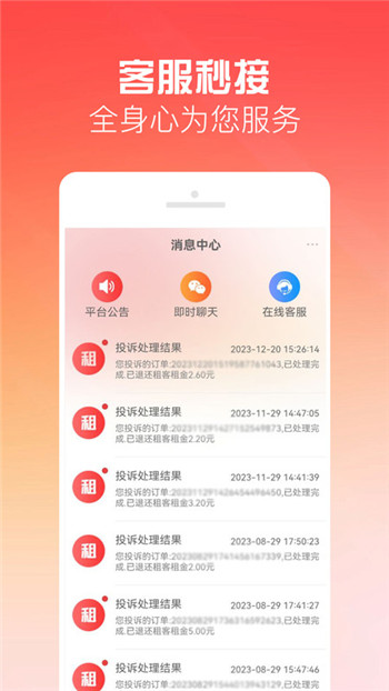 有号玩图1