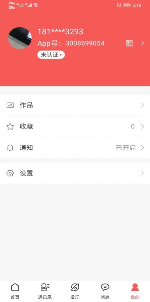 洪福来图1