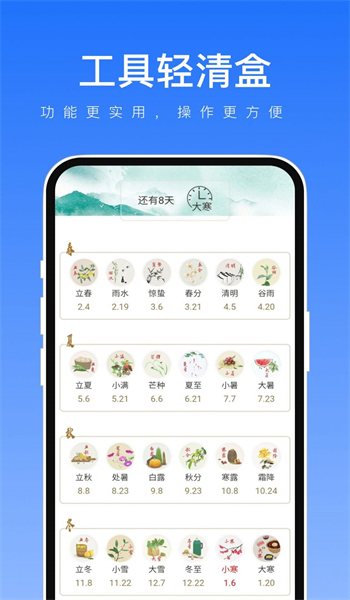 工具轻清盒图3