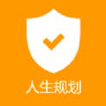 人生规划图标