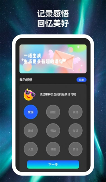 加能安心卫士图2