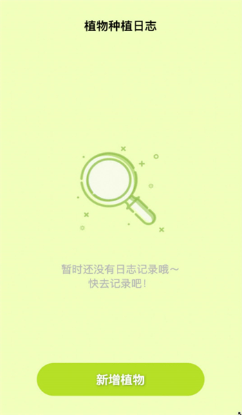 熊猫来电图3