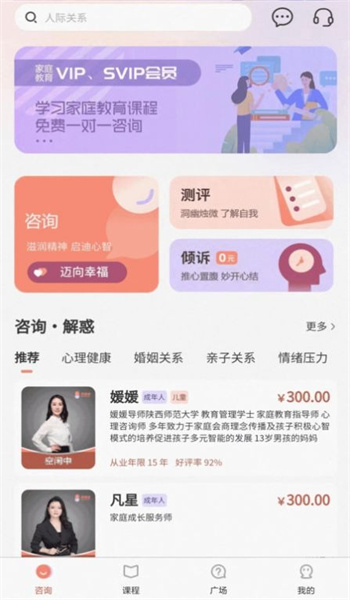 好师母图3