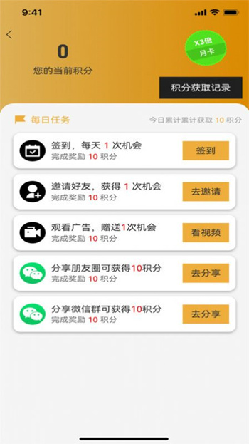 剪册图2