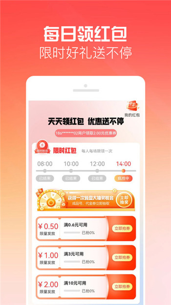 有号玩图2