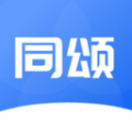 同颂活路图标