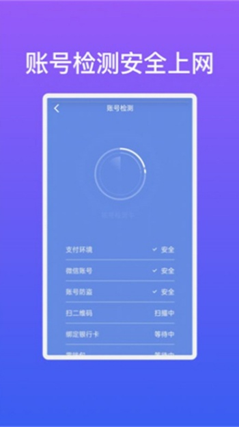 极速快连wifi图1